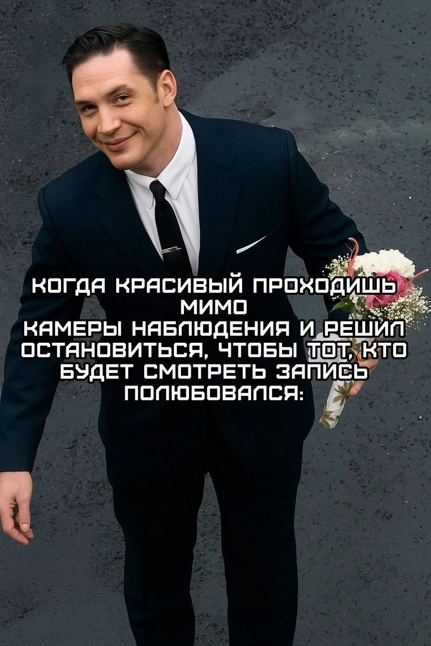 Смешная картинка 1752858780