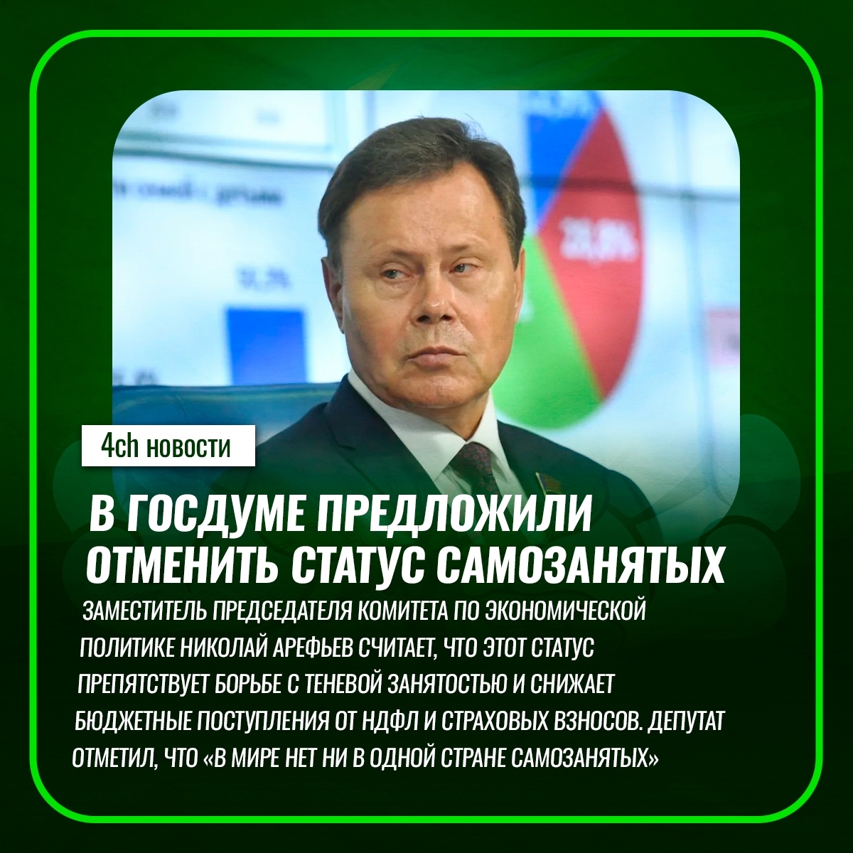 Смешная картинка 1752858900
