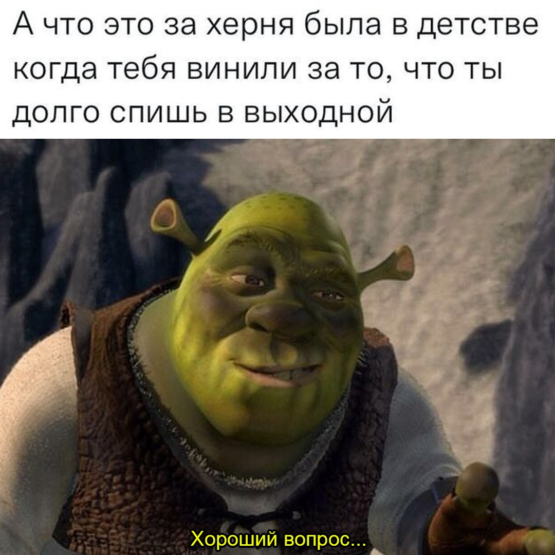 Смешная картинка 1752865380