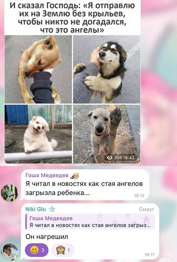 Смешная картинка 1752866562
