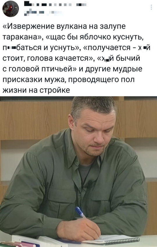 Смешная картинка 1752924525