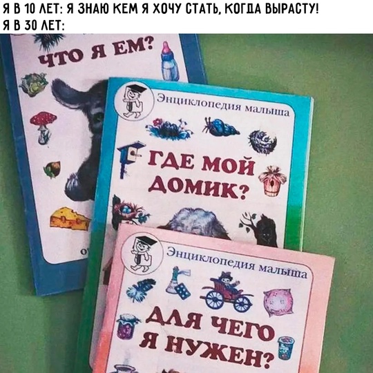 Смешная картинка 1752926580