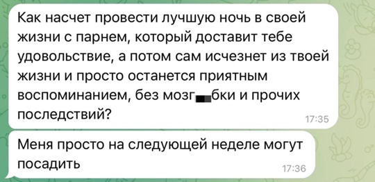 Смешная картинка 1752930528