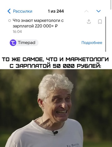 Смешная картинка 1752948782