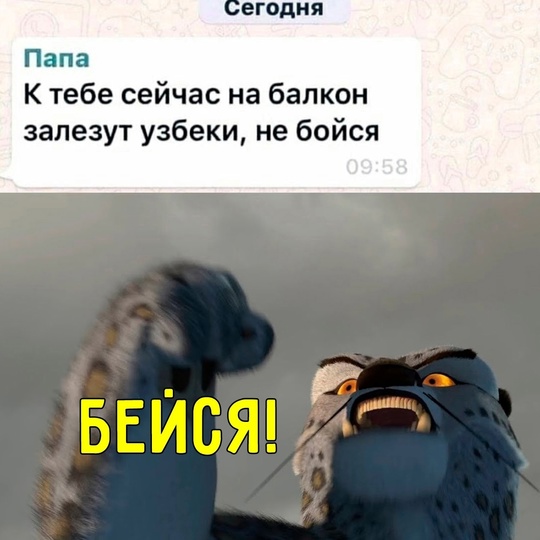 Смешная картинка 1752994980