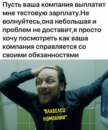 Смешная картинка 1752998580