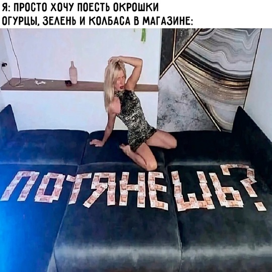 Смешная картинка 1753012980