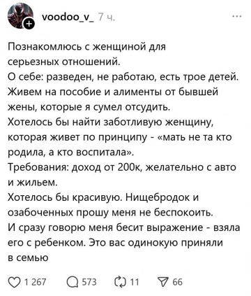 Смешная картинка 1753014906