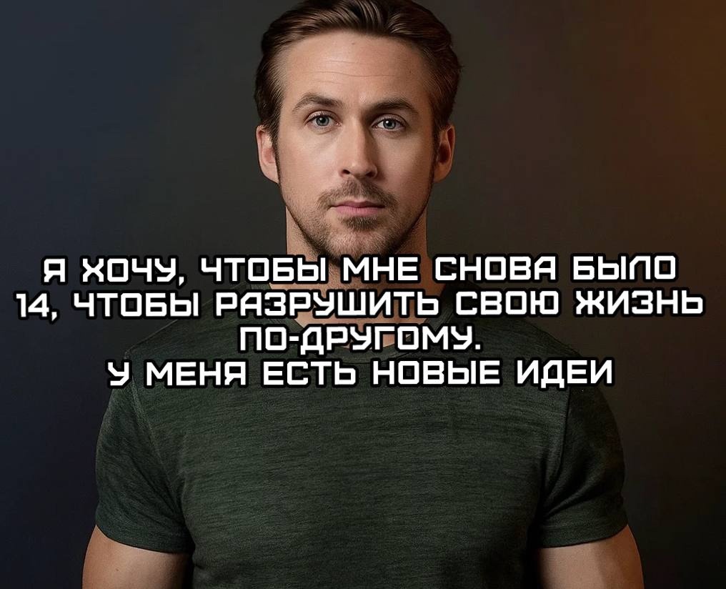 Смешная картинка 1753020780