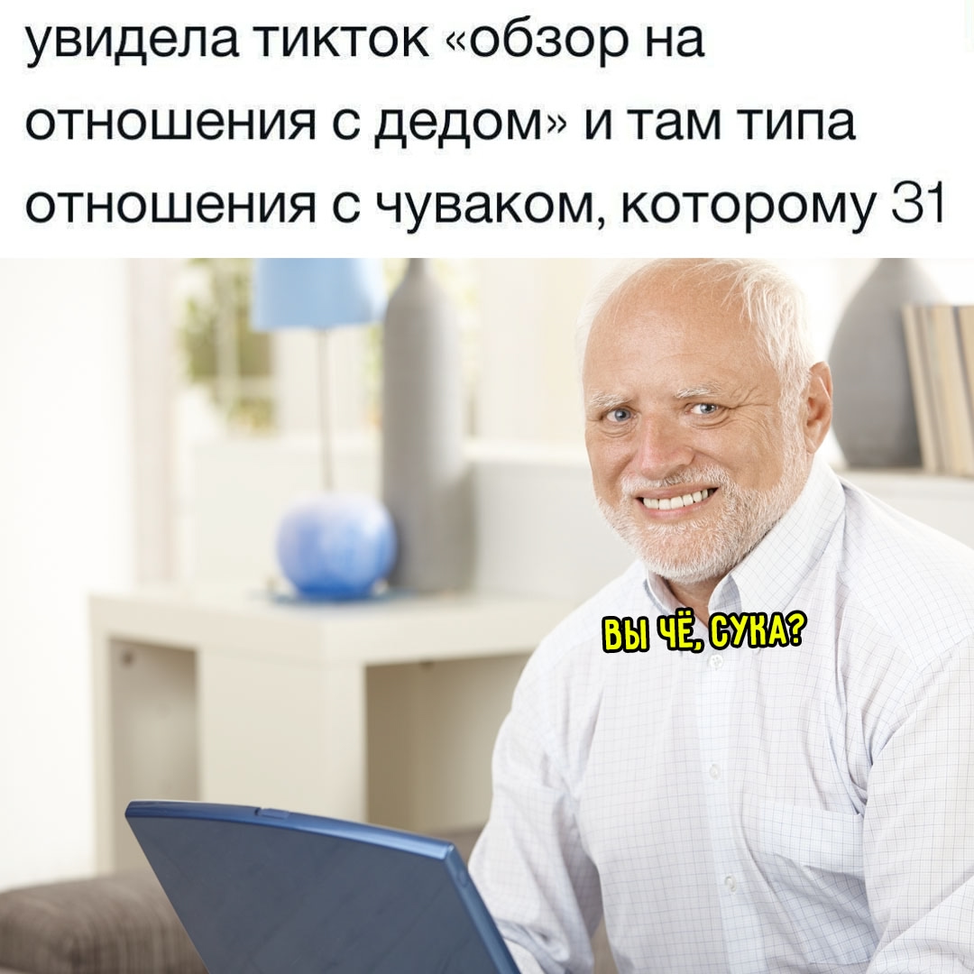 Смешная картинка 1753030980