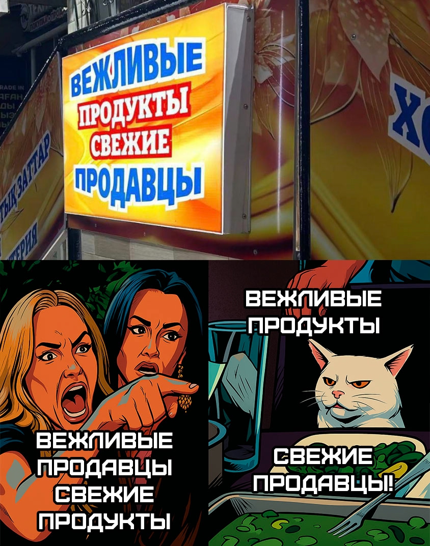 Смешная картинка 1753042380