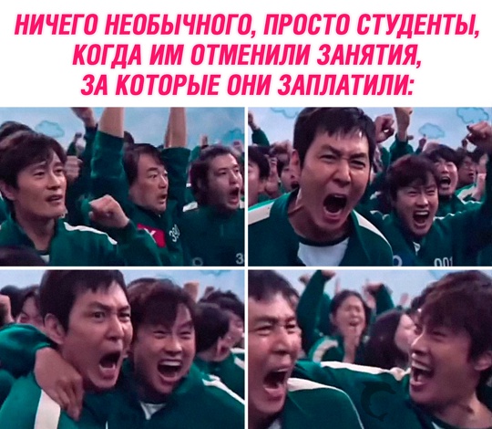 Смешная картинка 1753071116