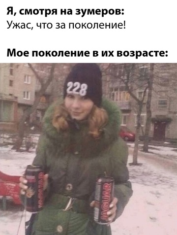Смешная картинка 1753075380