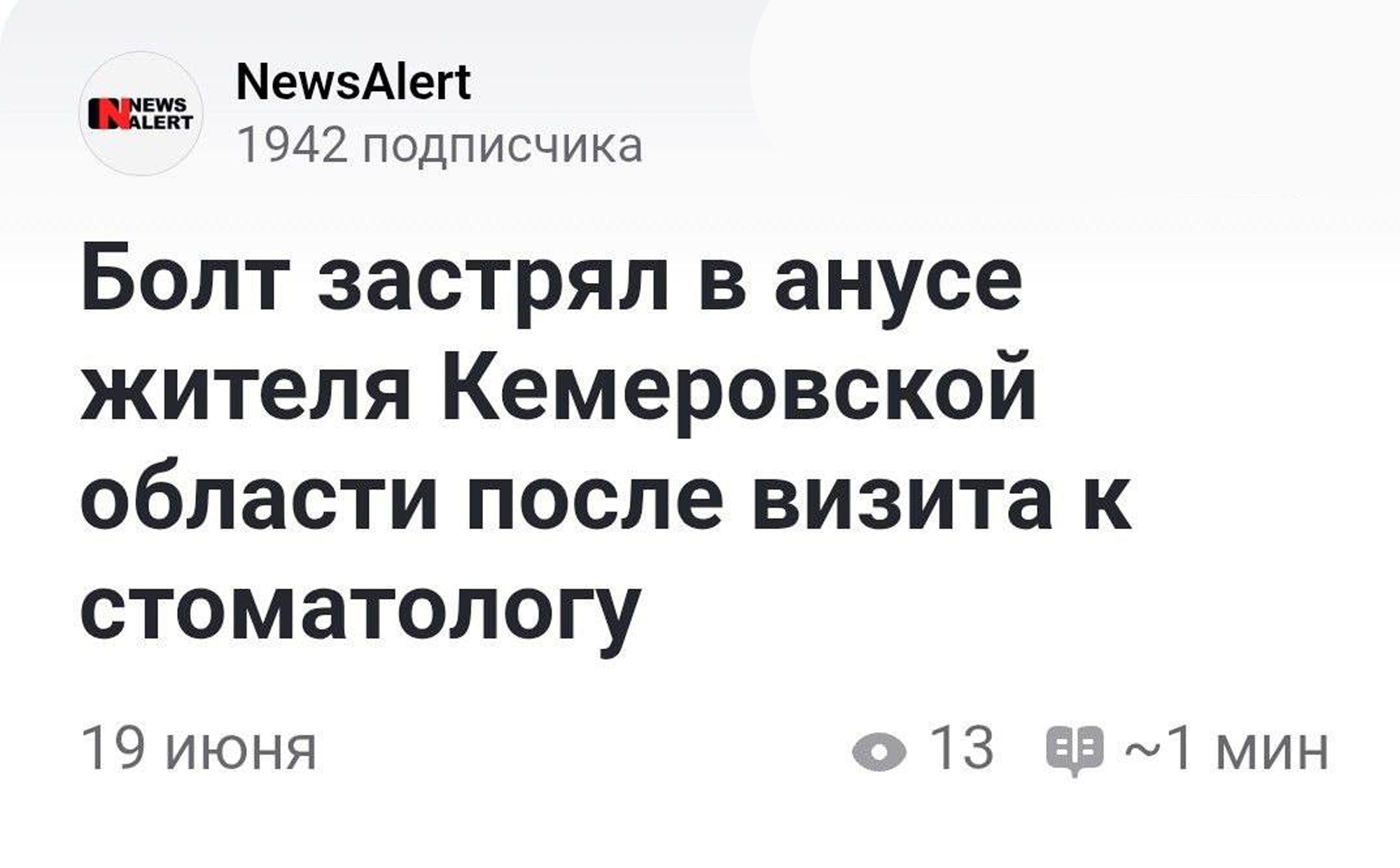 Смешная картинка 1753082920