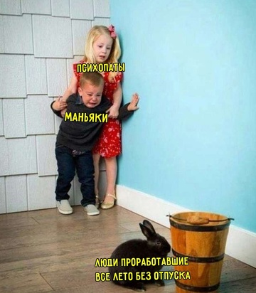 Смешная картинка 1753113780