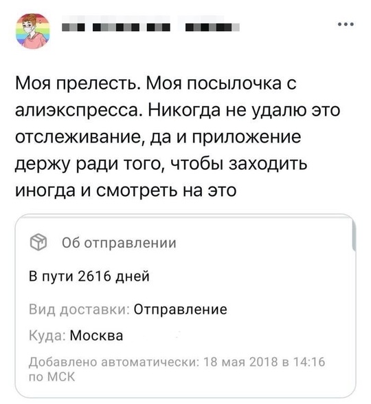 Смешная картинка 1753124279