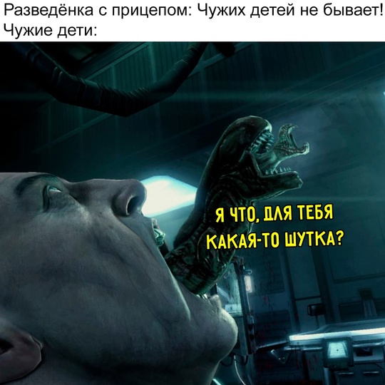 Смешная картинка 1753124580