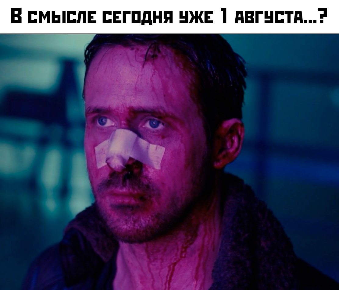 Смешная картинка 1754026837