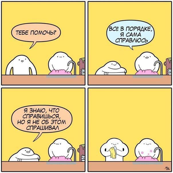Смешная картинка 1754032519
