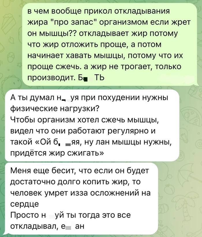 Смешная картинка 1754034992