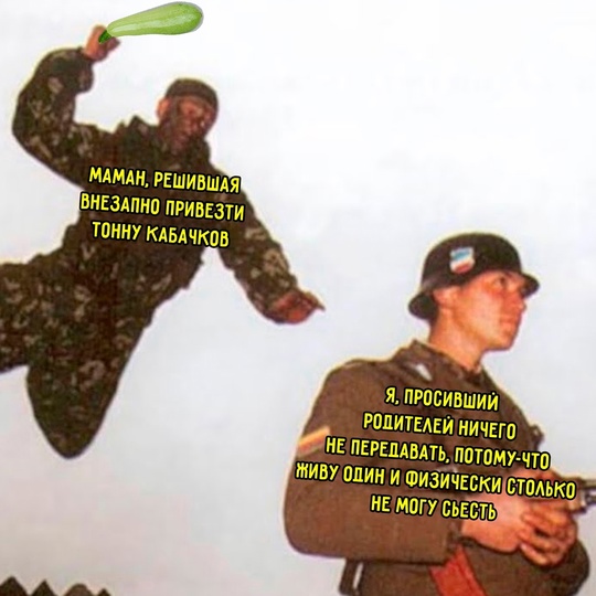 Смешная картинка 1754064180