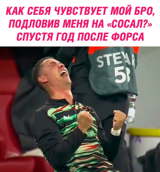 Смешная картинка 1754107860