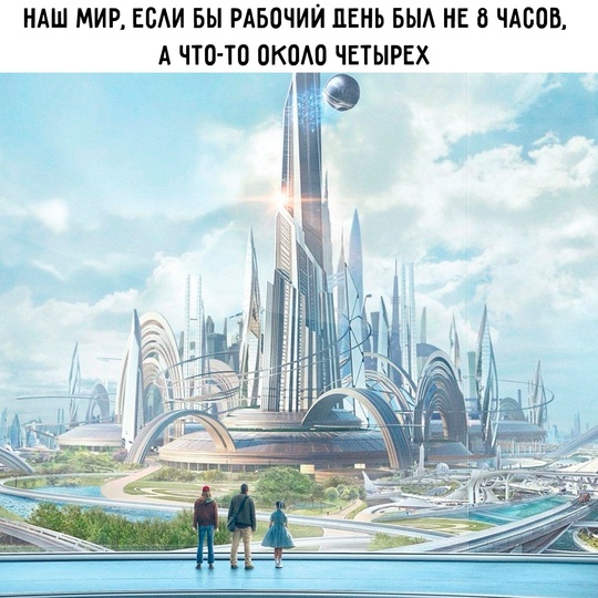 Смешная картинка 1754118180