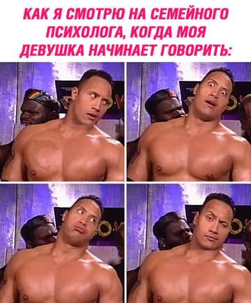 Смешная картинка 1754119860