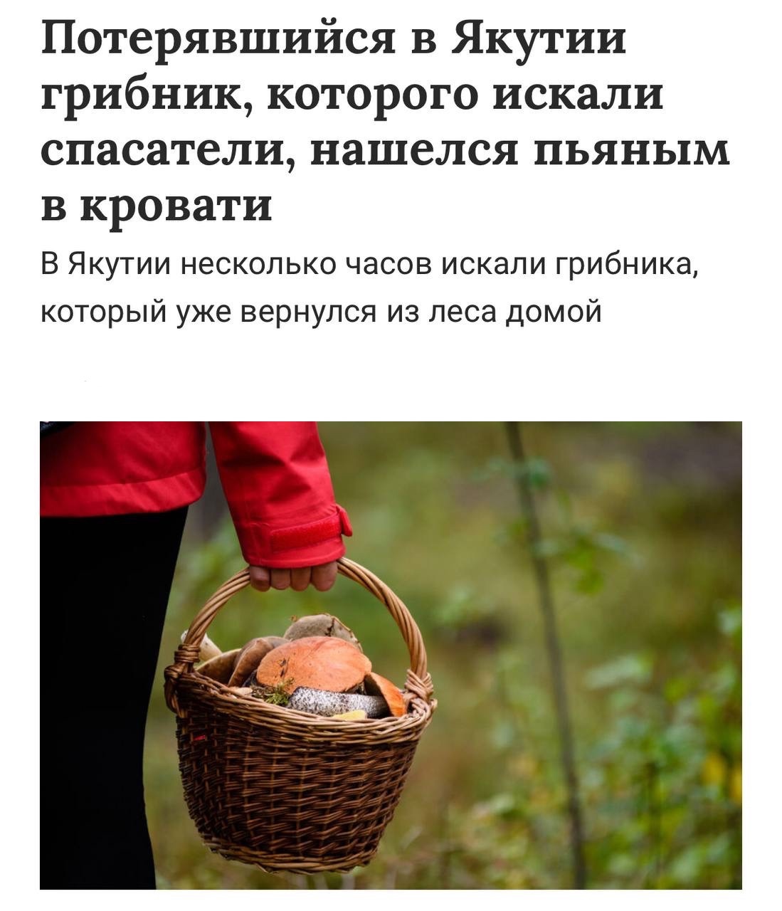 Смешная картинка 1754125295