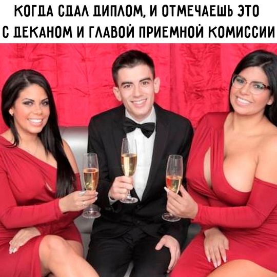 Смешная картинка 1754125380