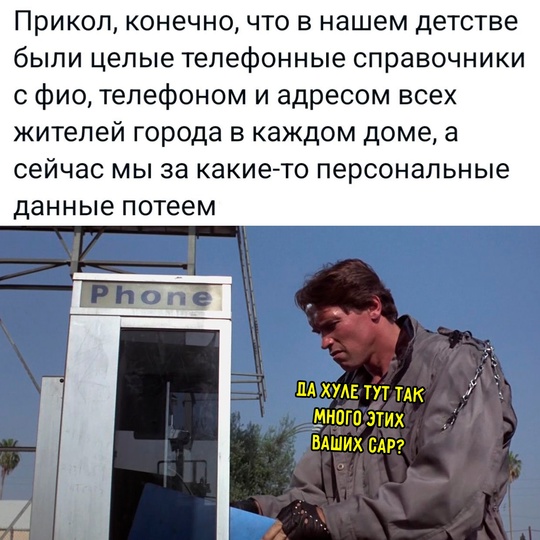 Смешная картинка 1754128980