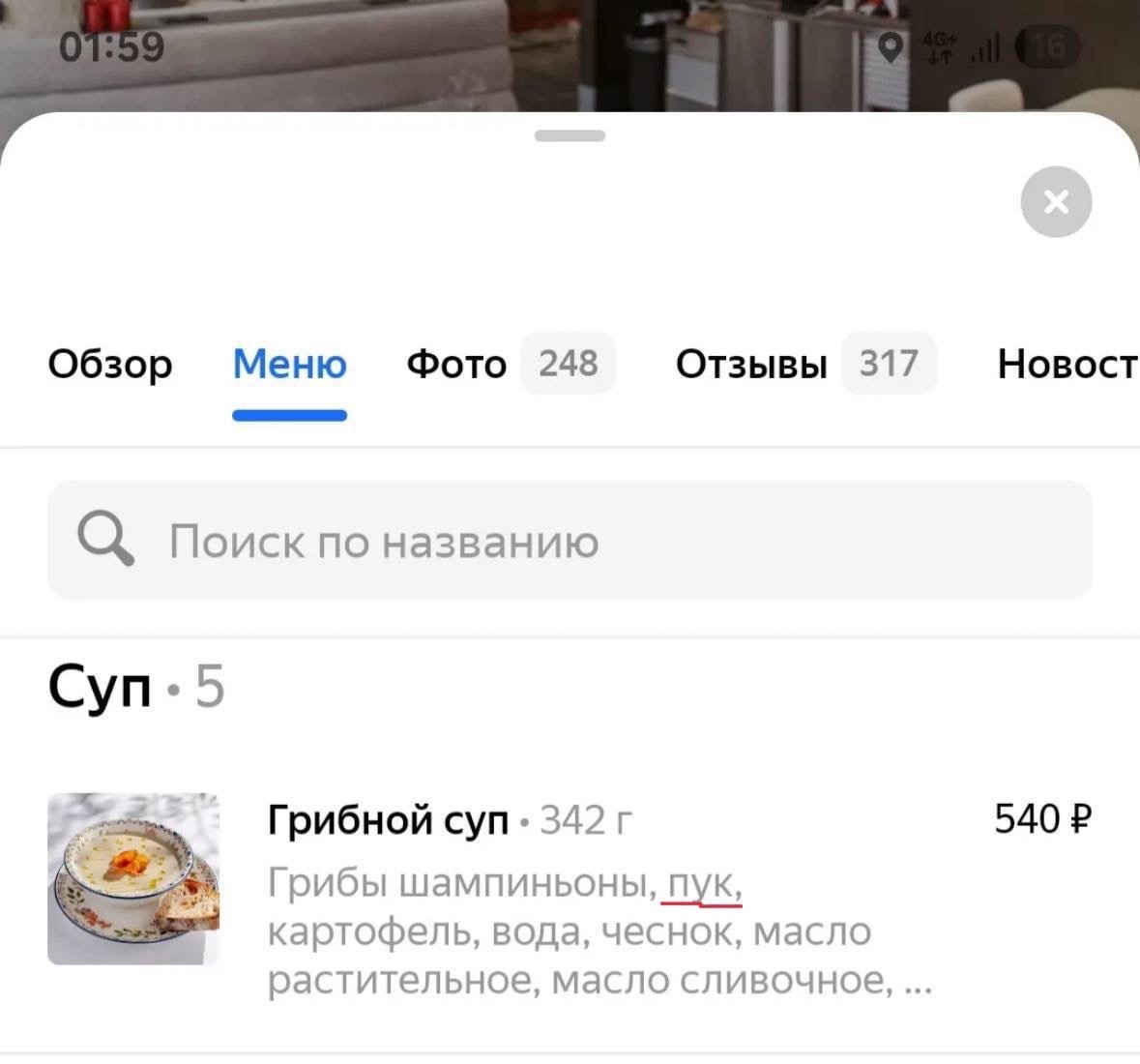 Смешная картинка 1754129858