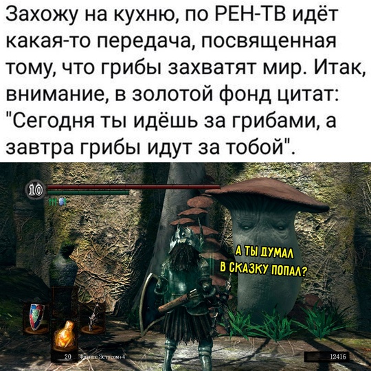 Смешная картинка 1754132580