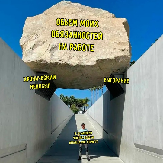 Смешная картинка 1754136180