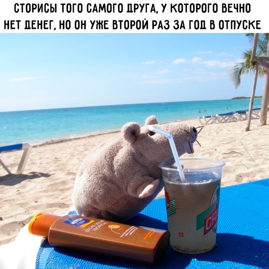 Смешная картинка 1754139780