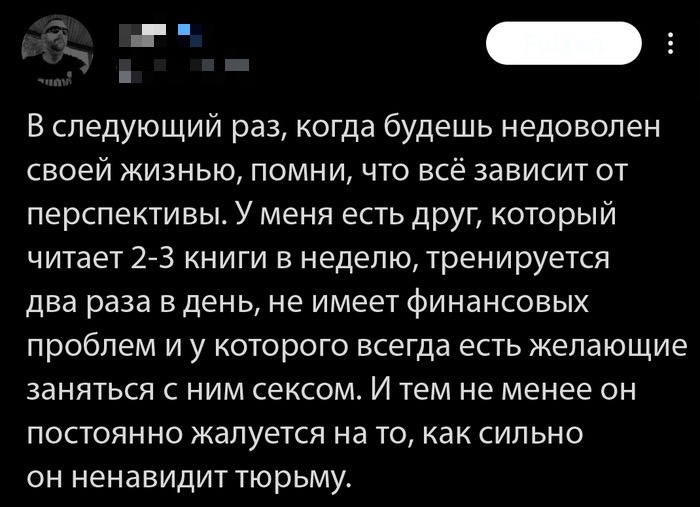 Смешная картинка 1754142668