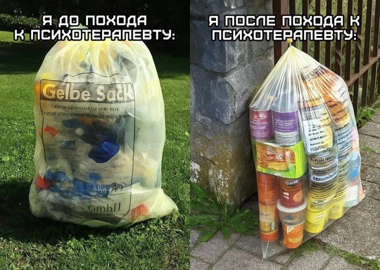 Смешная картинка 1754143980