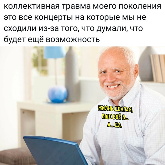 Смешная картинка 1754146980