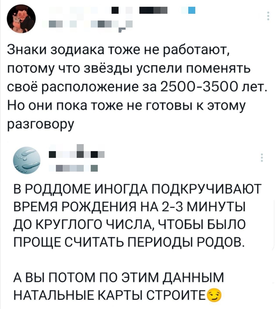 Смешная картинка 1754148138