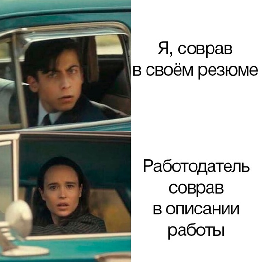 Смешная картинка 1754154180