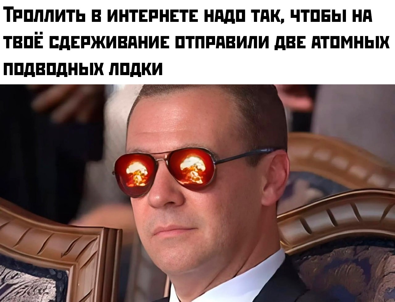 Смешная картинка 1754154497