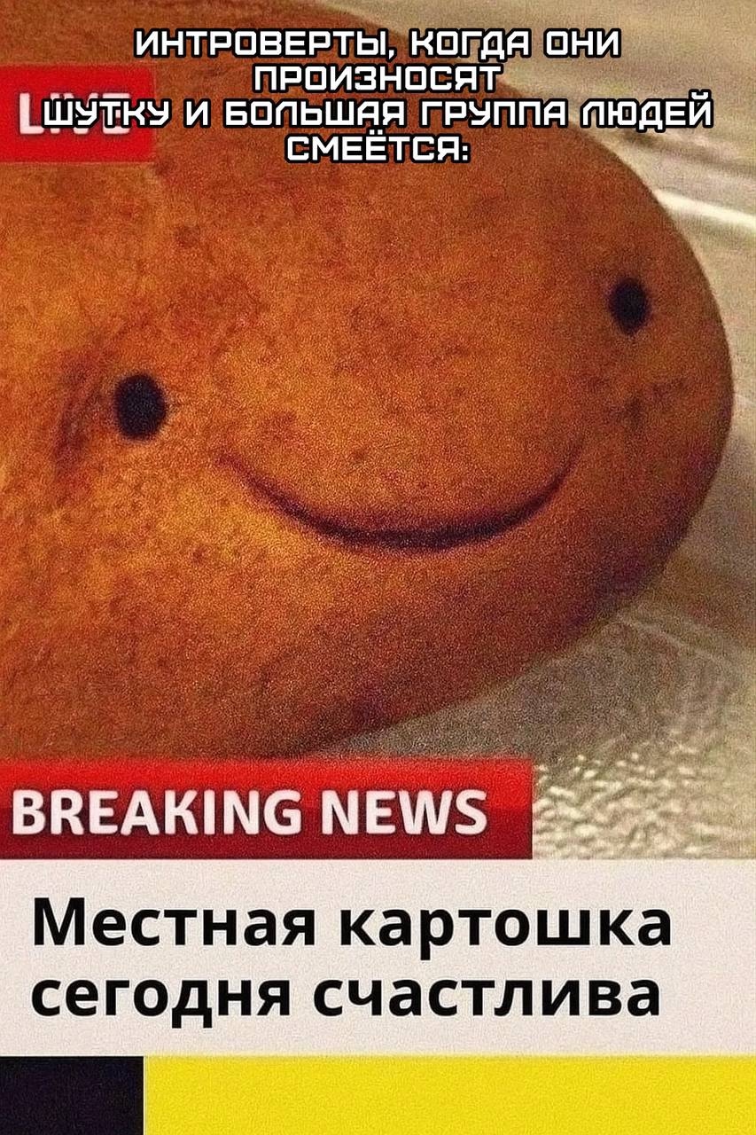 Смешная картинка 1754154780