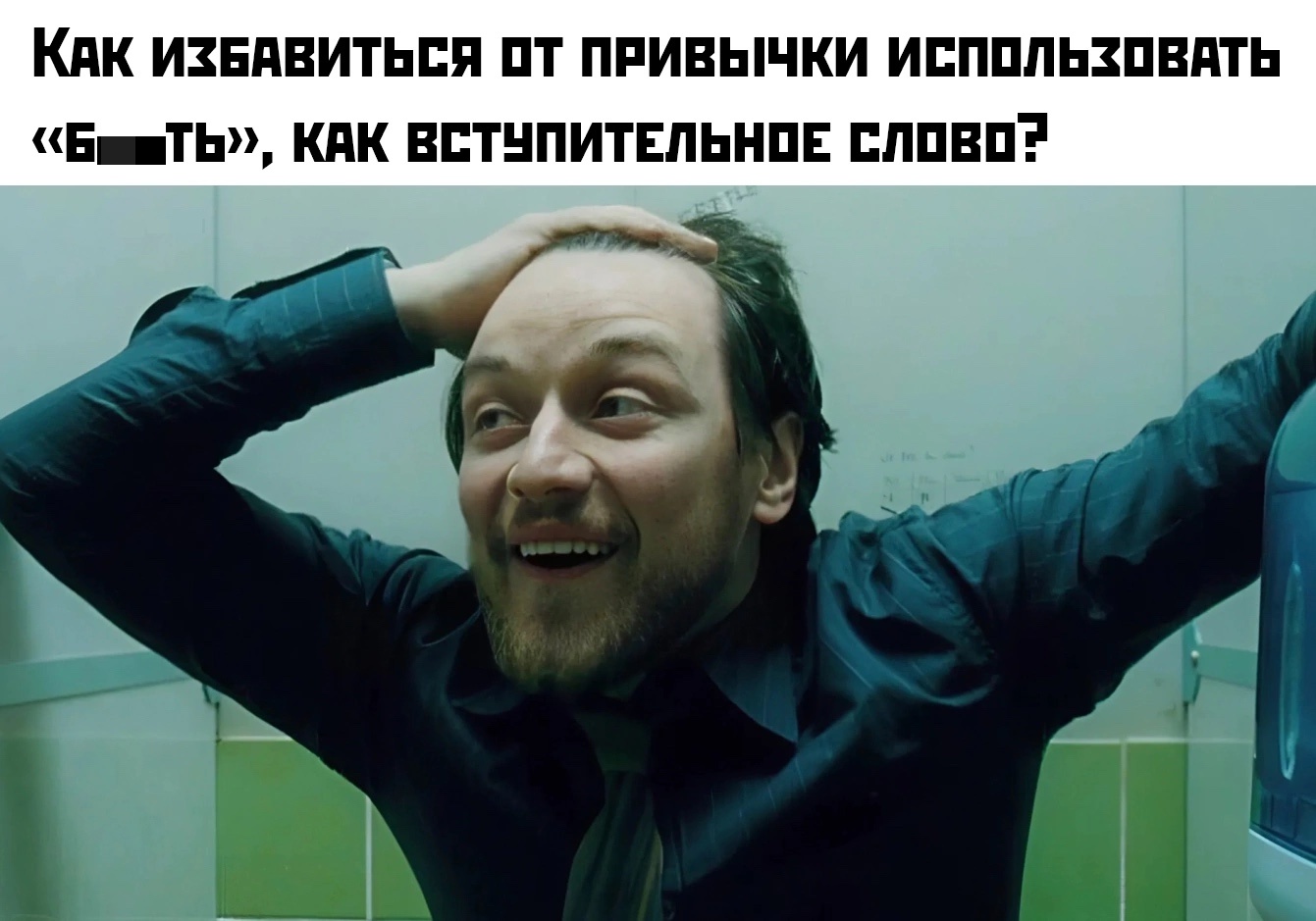 Смешная картинка 1754157485