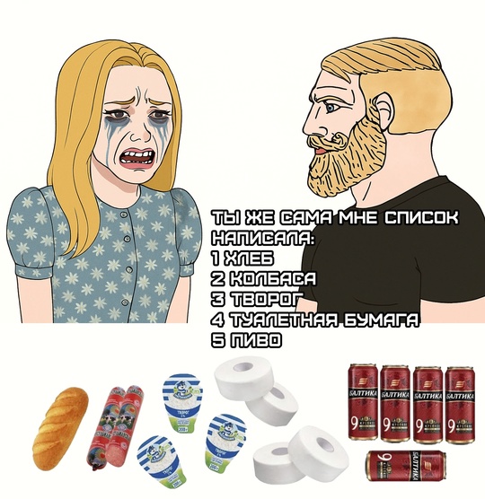 Смешная картинка 1754169180