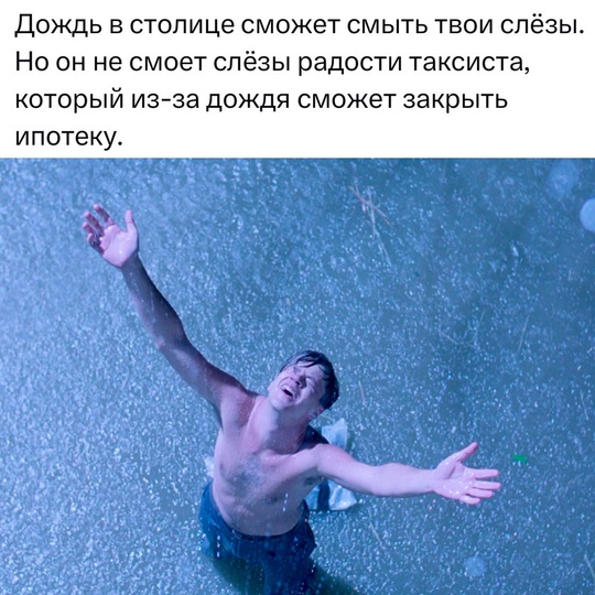 Смешная картинка 1754204580