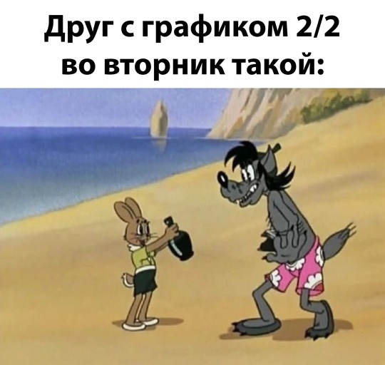 Смешная картинка 1754208304