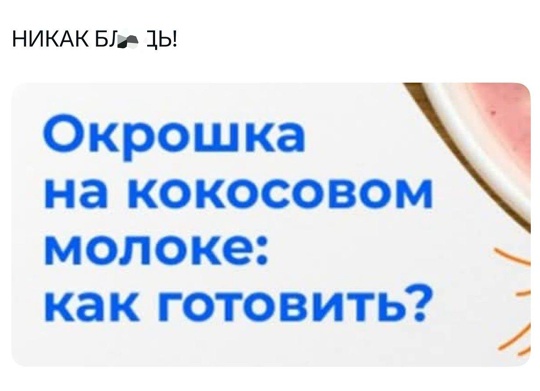 Смешная картинка 1754209531