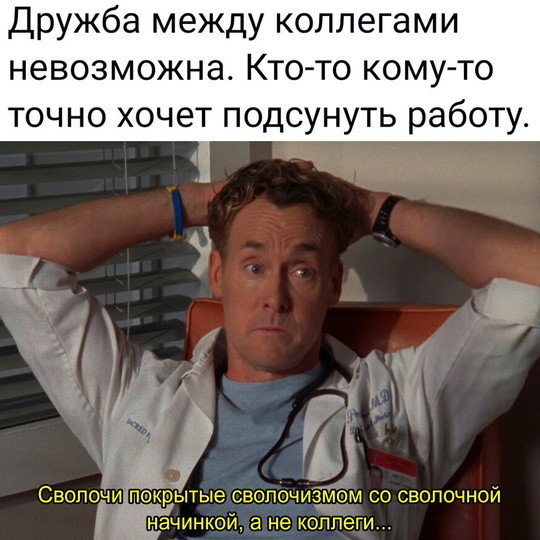 Смешная картинка 1754211780