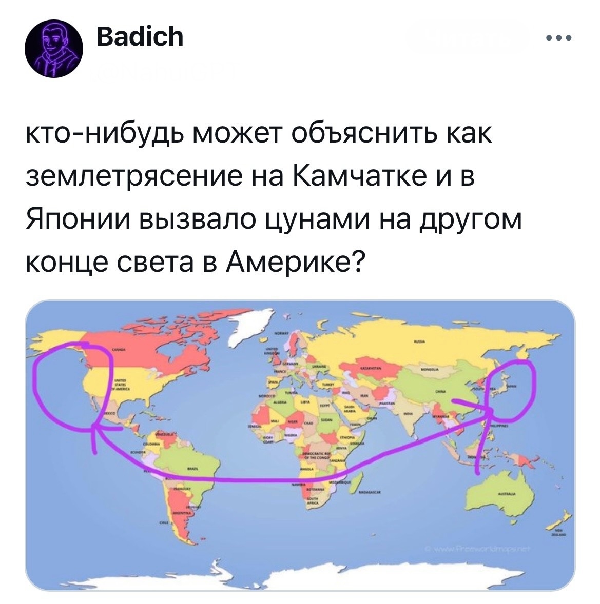 Смешная картинка 1754214938
