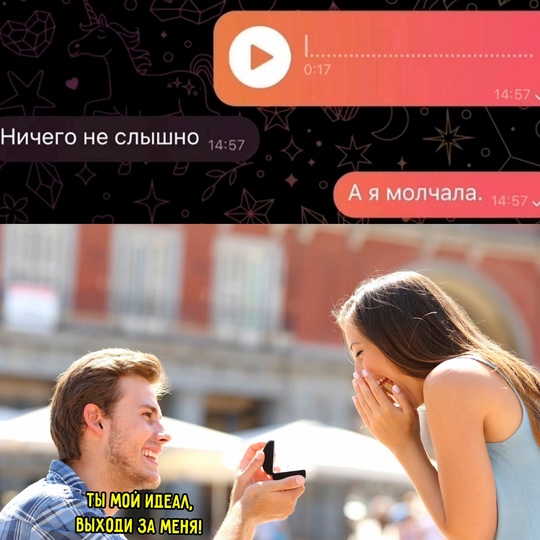 Смешная картинка 1754226180